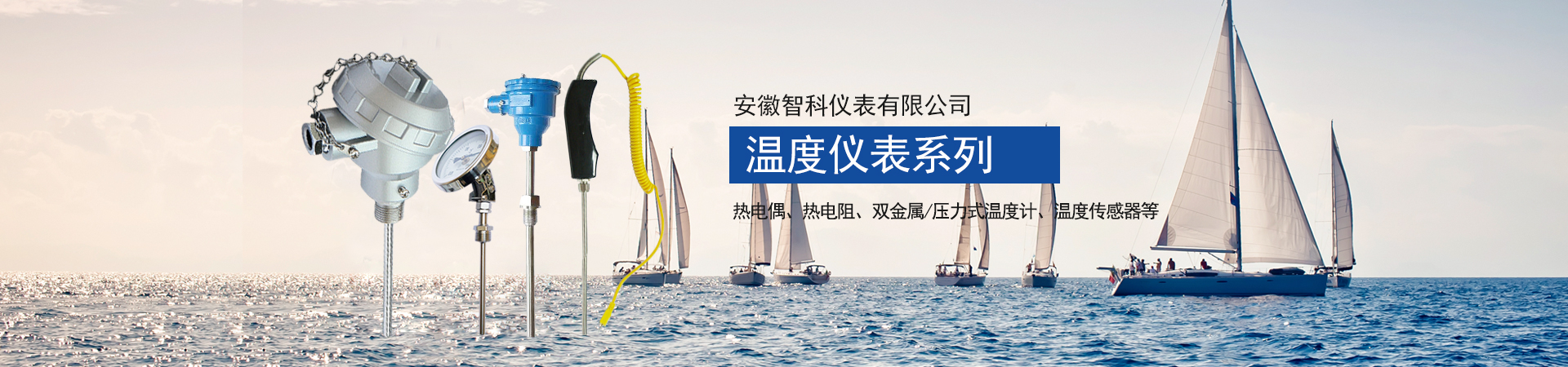 響應(yīng)式網(wǎng)站，不同終端，同樣精彩